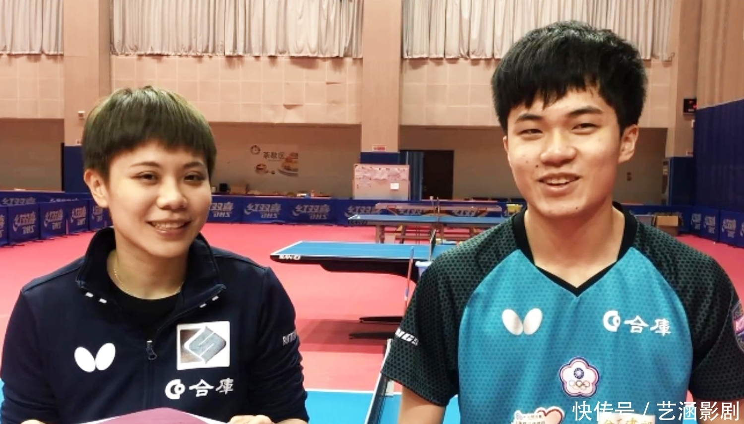 战术体系 战术体系