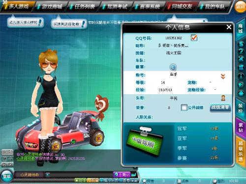 球天赋和努 球天赋和努