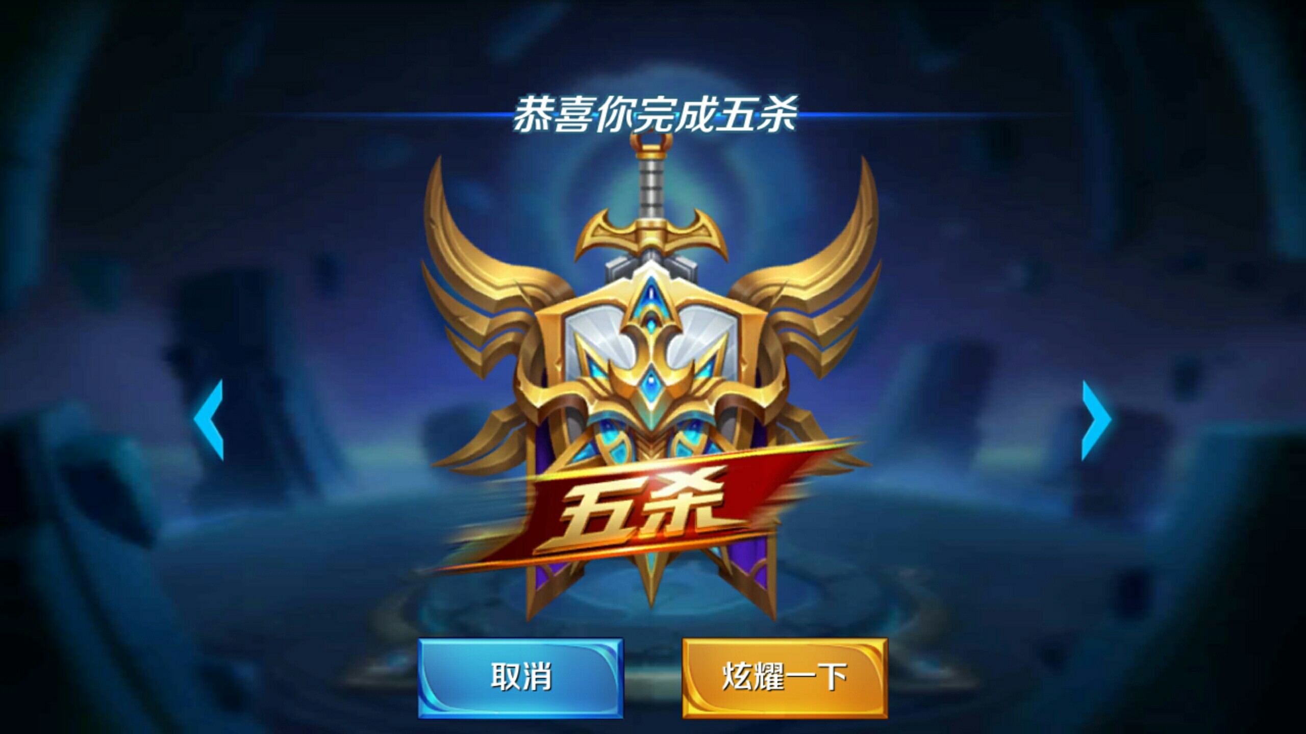 辅导